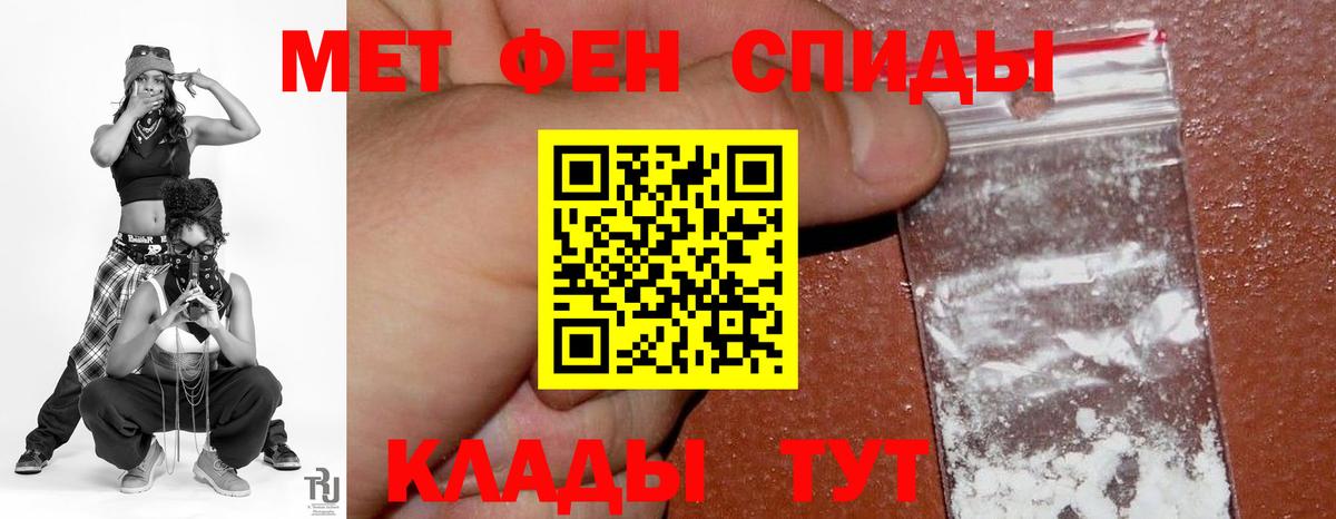 Костомукша  Амфетамин  Вход с VPN  Amphetamine VHQ  АМФ 