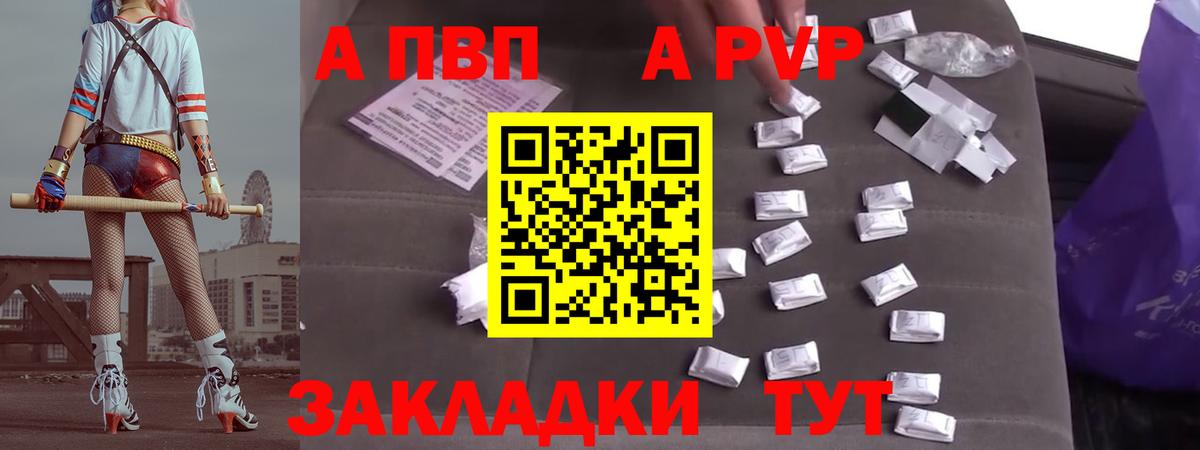 A PVP СК КРИС Костомукша