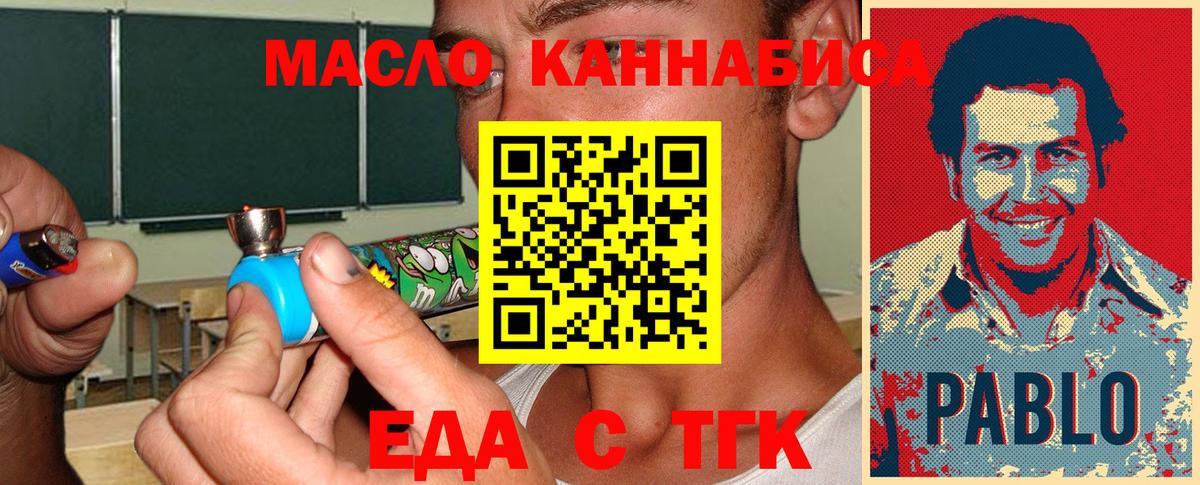 Cannafood марихуана  Вход с VPN  Костомукша 