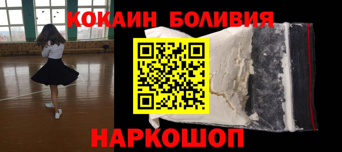Cocaine  продажа наркотиков  Cocaine 98%  Костомукша  Cocaine Columbia  Вход с VPN 