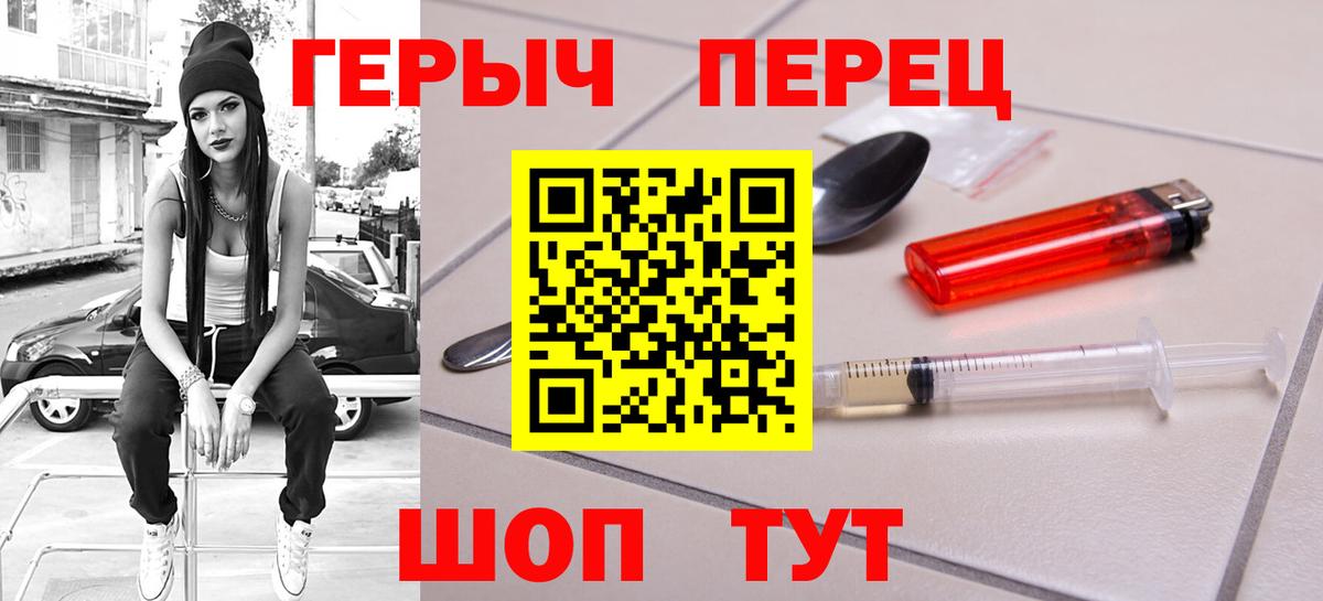 Костомукша  ГЕРОИН гречка  Вход с VPN 