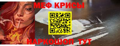 молекула духа Кандалакша