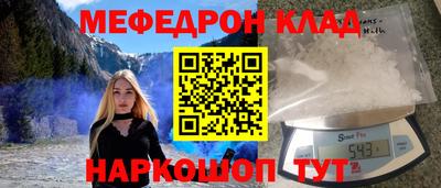 гашишное масло Камышлов