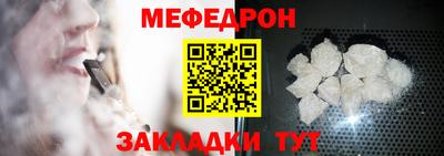 молекула духа Кандалакша