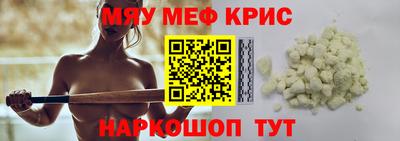 молекула духа Кандалакша