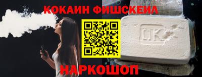 молекула духа Кандалакша
