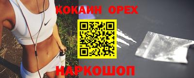 ПСИЛОЦИБИНОВЫЕ ГРИБЫ Канаш