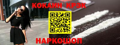 молекула духа Кандалакша