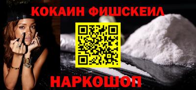 молекула духа Кандалакша