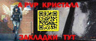 молекула духа Кандалакша