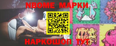 молекула духа Кандалакша