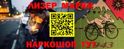 ПСИЛОЦИБИНОВЫЕ ГРИБЫ Канаш