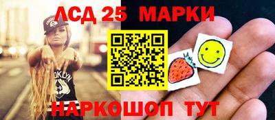 молекула духа Кандалакша