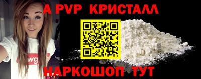 гашишное масло Камышлов