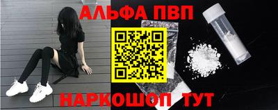 гашишное масло Камышлов