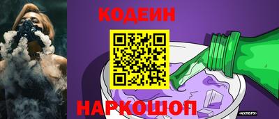 гашишное масло Камышлов