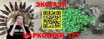 молекула духа Кандалакша