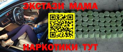 гашишное масло Камышлов