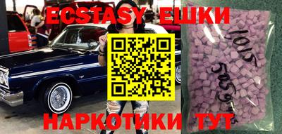 молекула духа Кандалакша