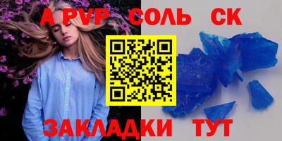 ПСИЛОЦИБИНОВЫЕ ГРИБЫ Канаш