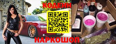 гашишное масло Камышлов