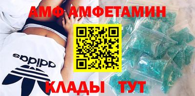 молекула духа Кандалакша