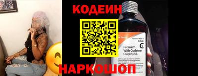молекула духа Кандалакша