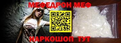 молекула духа Кандалакша
