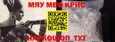 гашишное масло Камышлов