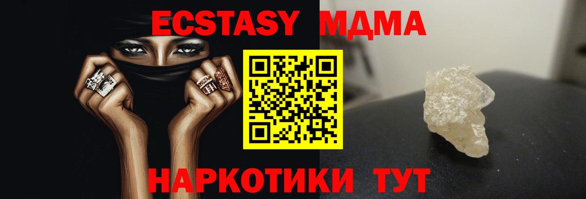 Кетамин Костомукша
