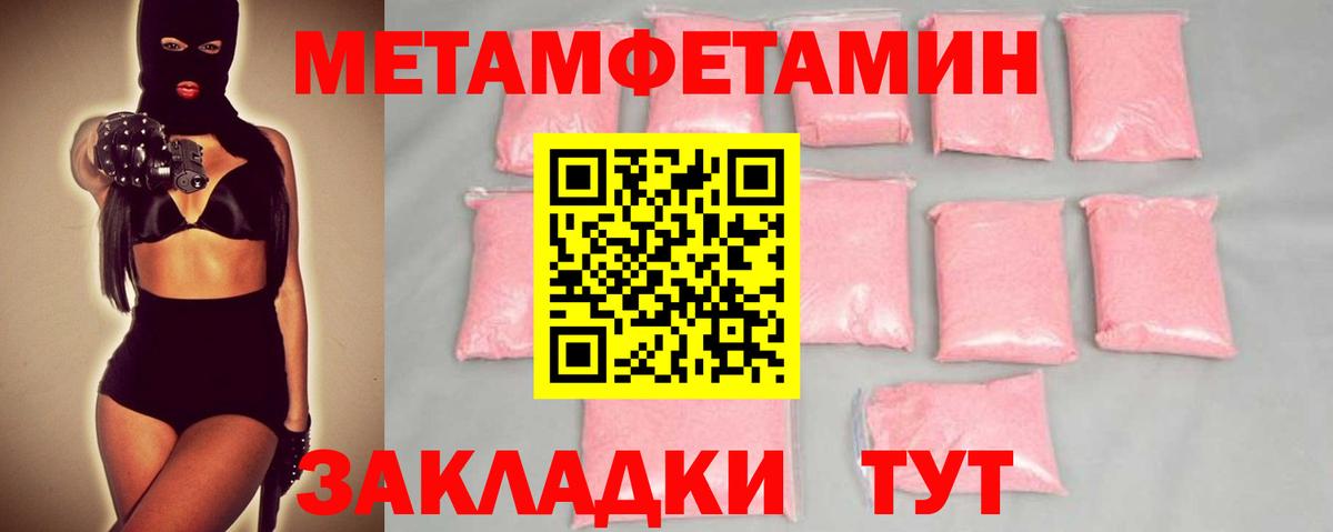 Мефедрон   ГАШИШ  Канабис  ТГК  Вход с VPN  Костомукша  COCAIN 
