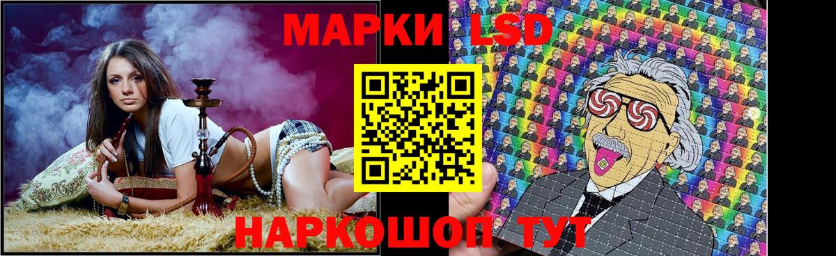 Костомукша  Марки N-bome 1,5мг  Марки NBOMe  Вход с VPN 