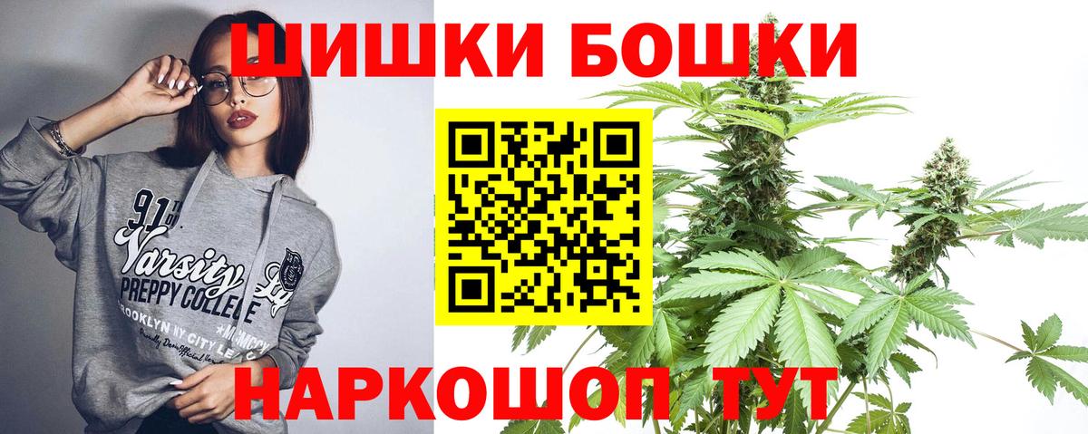 Каннабис Amnesia Костомукша